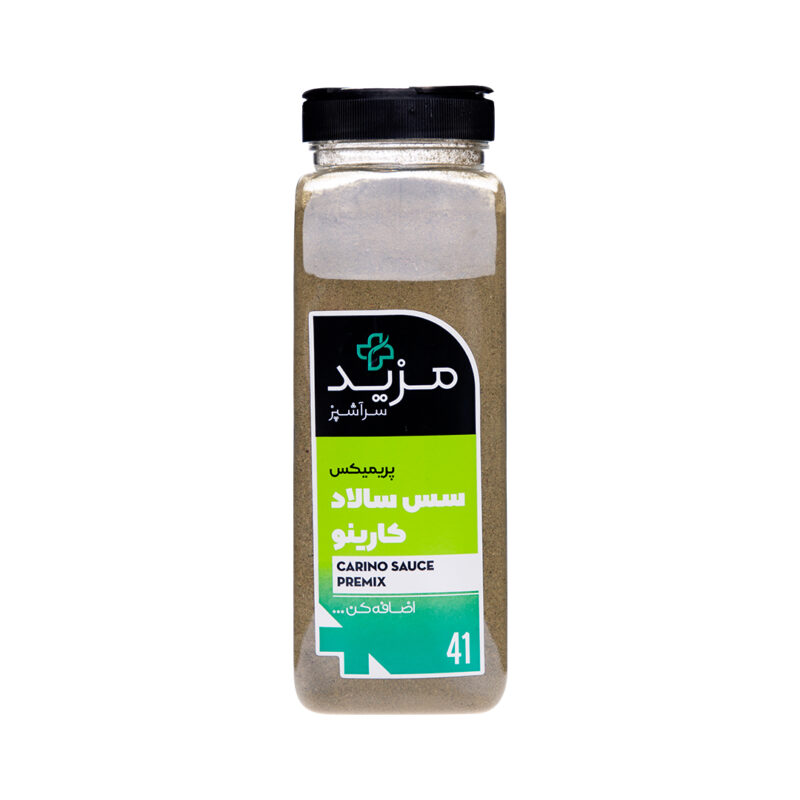 Chef Carino Plus Salad Dressing Premix - 550 grams