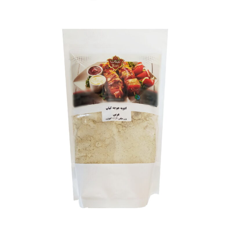 Titan's Arabic barbecue chicken spice - one kilogram