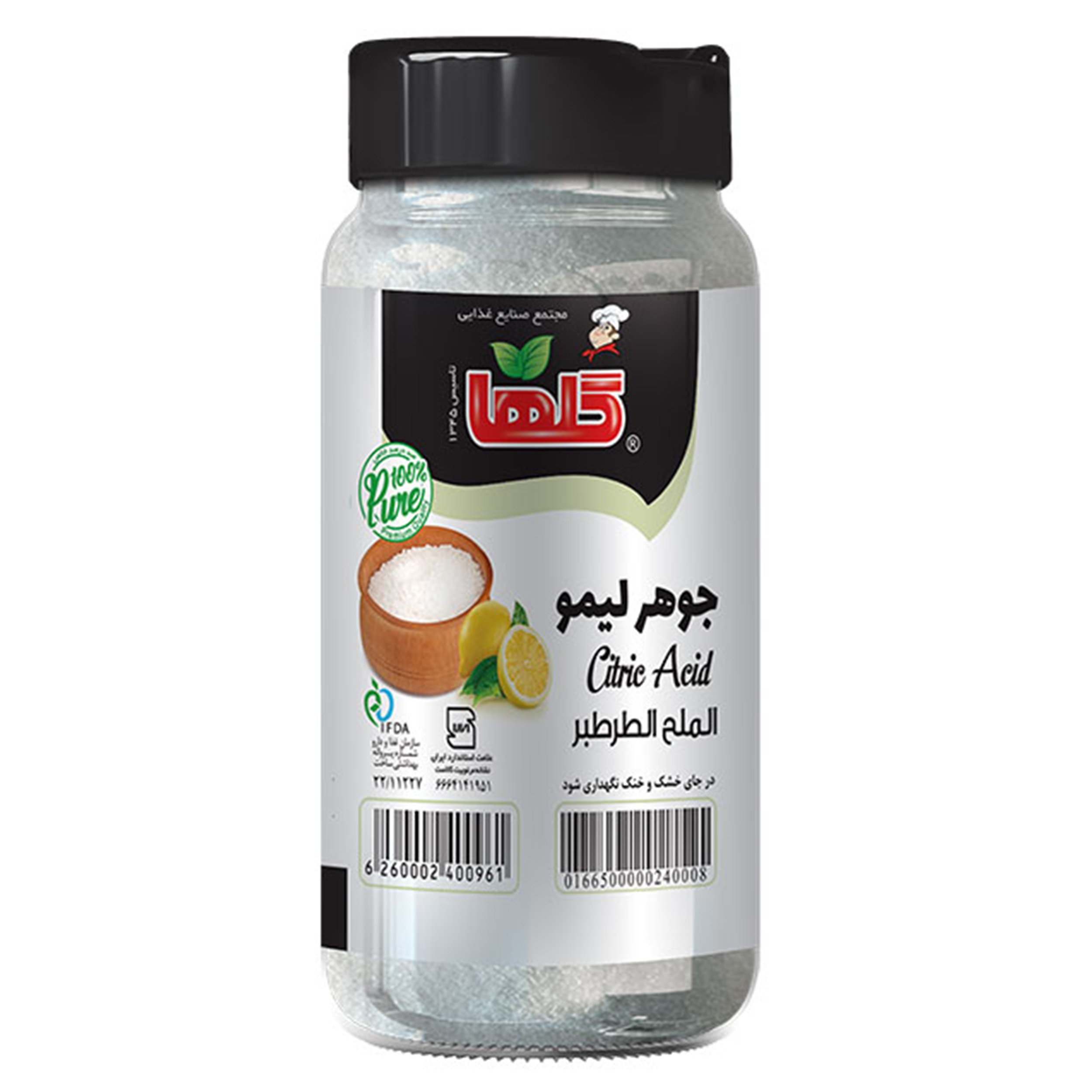 Flower lemon essence - 150 grams, pack of 8 - Image 2