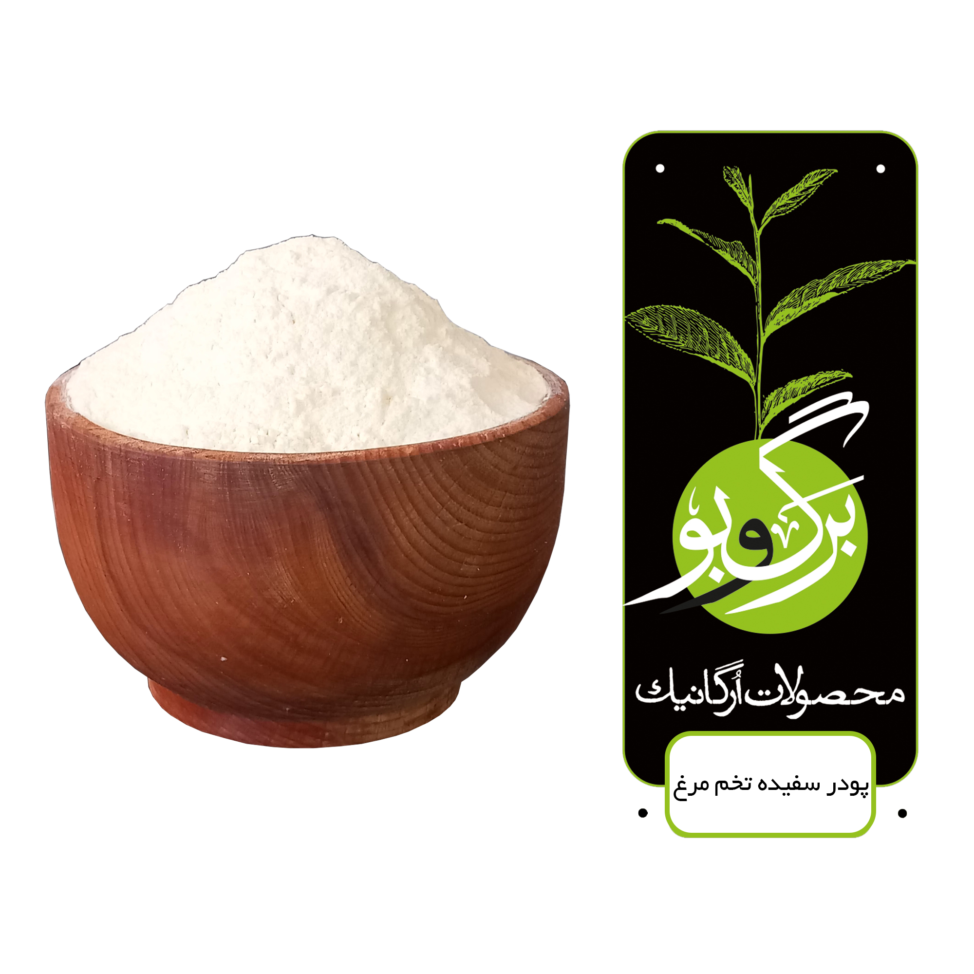 Egg white powder - 1000 grams - Image 2