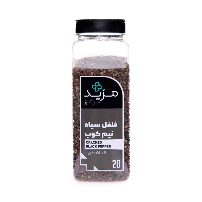 Chef's half-chopped black pepper spice - 600 grams