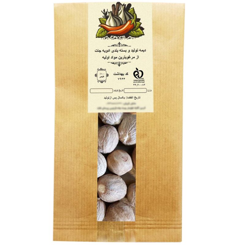 Dime nutmeg - 250 grams