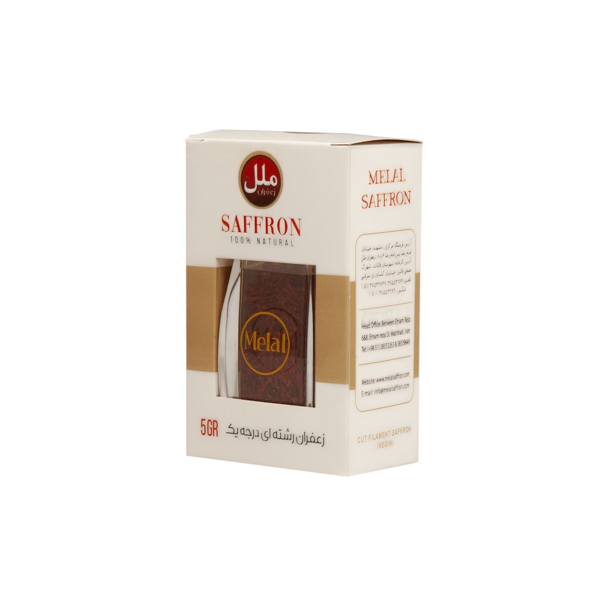 Gem saffron of the Gem of Nations series - 5 grams - Image 3