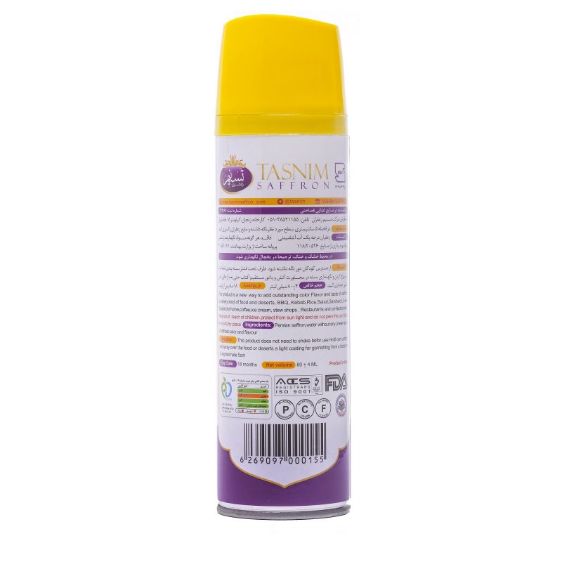 Tasnim saffron spray - 80 ml set of 6 pieces - Image 3