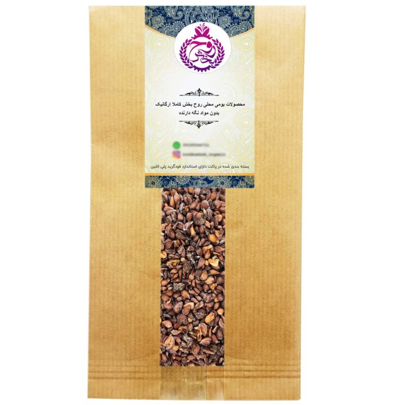 Seeds to inspire - 500 grams