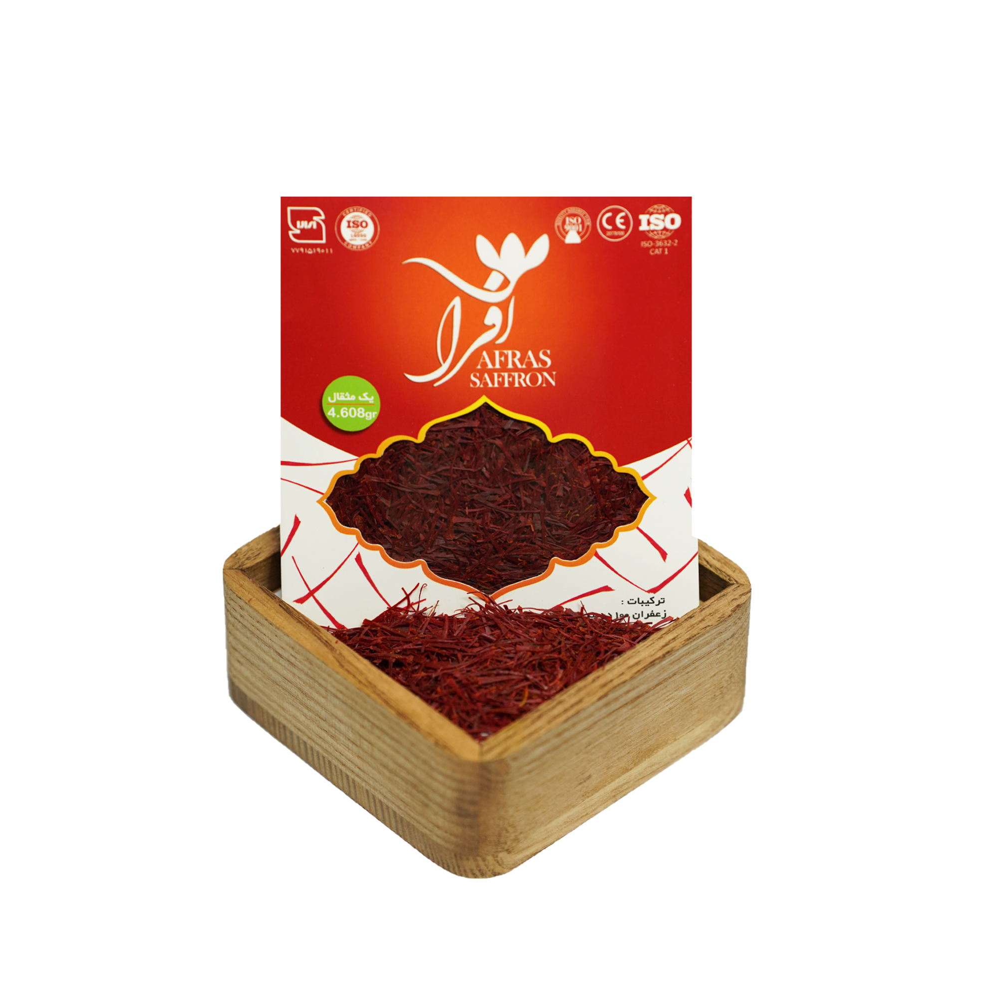 Afras first grade saffron - 4.608 grams, a package of 5 pieces - Image 4