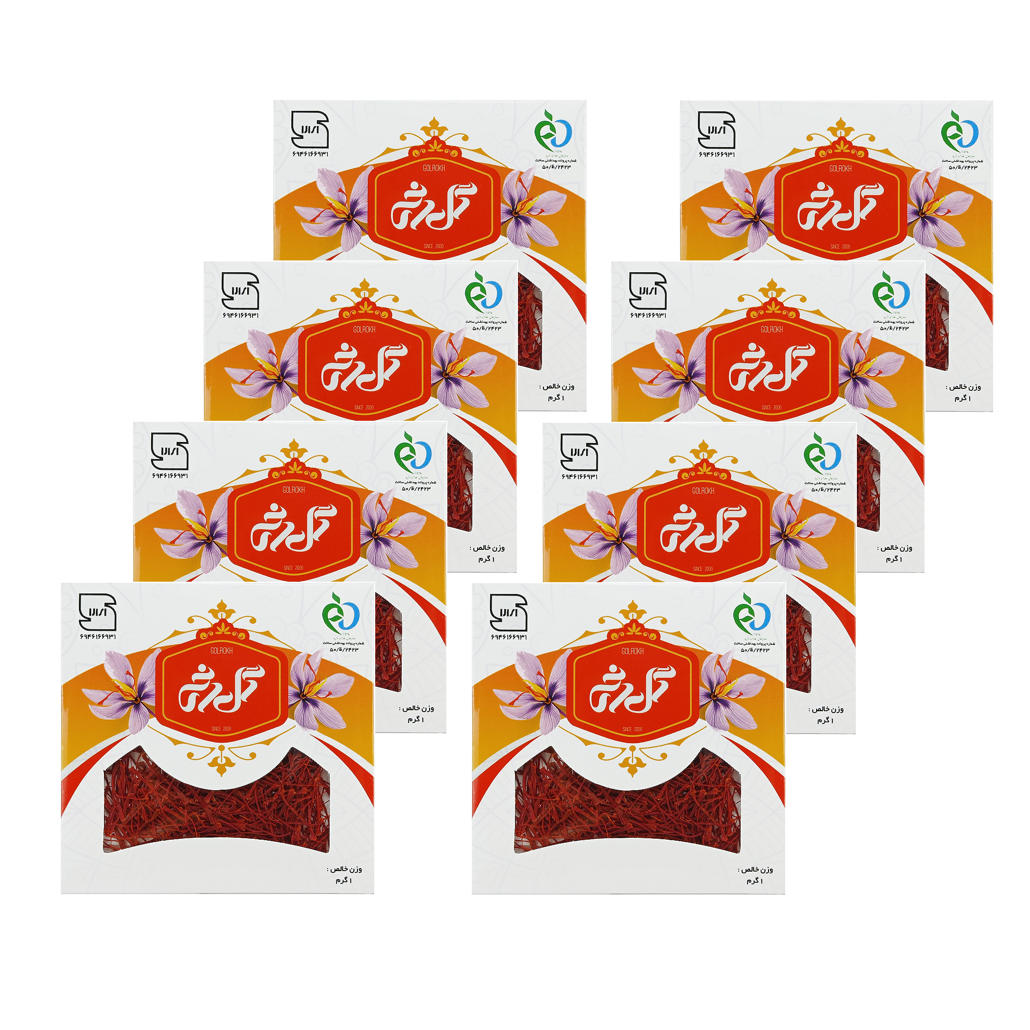 Gol Rukh first grade saffron - 1 gram set of 8 pieces