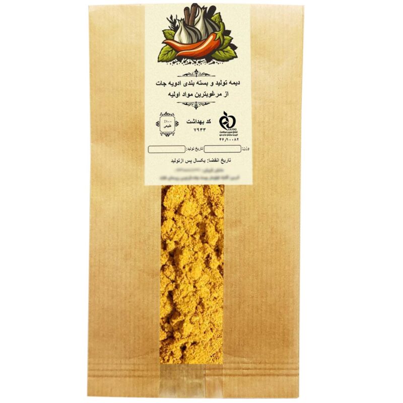 Dime stew spice - 1 kg
