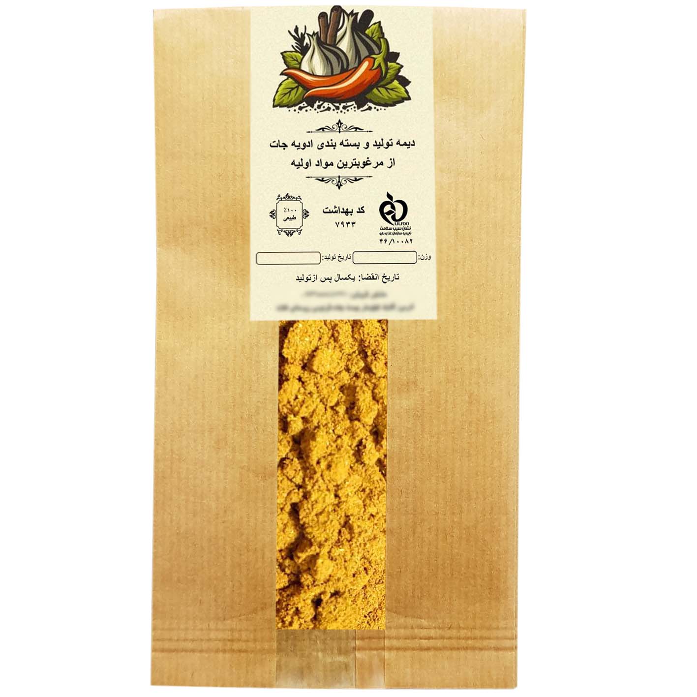 Dime stew spice - 1 kg