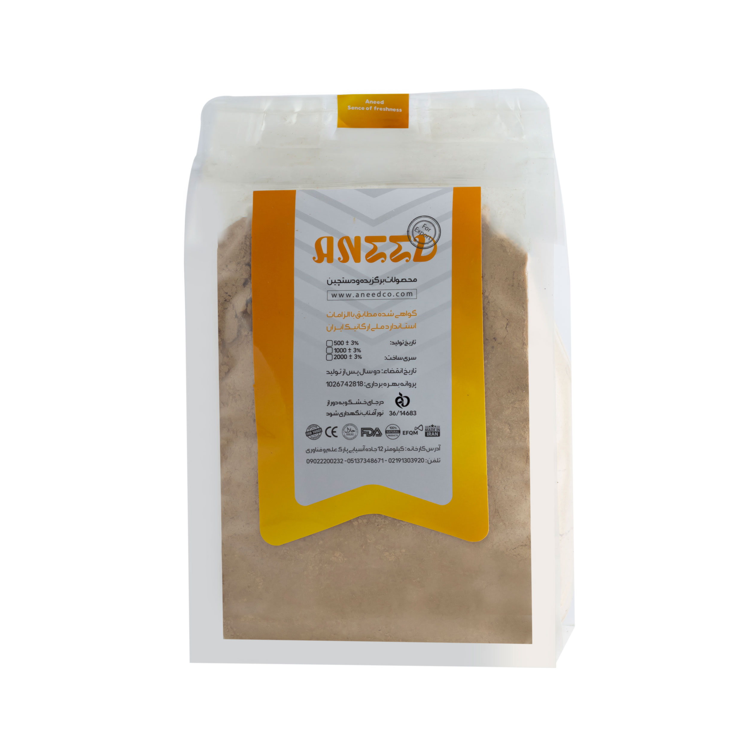 Anid fish and shrimp seasoning - 1000 grams - Image 2