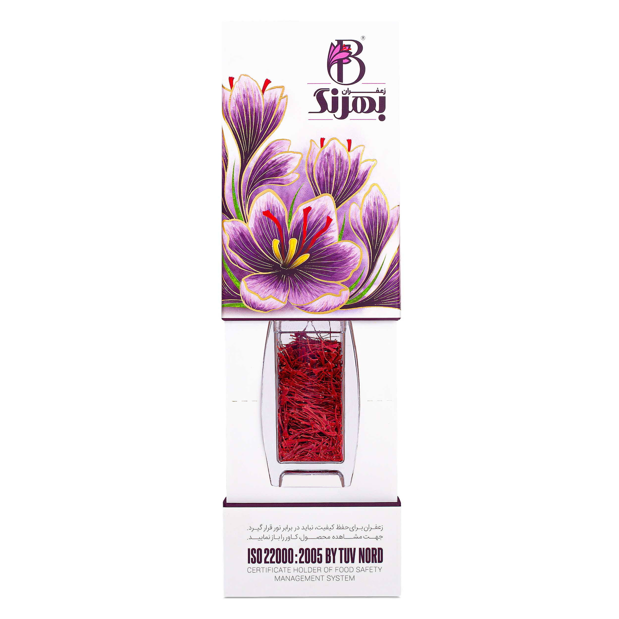 Sargol Behrang saffron - 2 grams, 10 pieces - Image 3