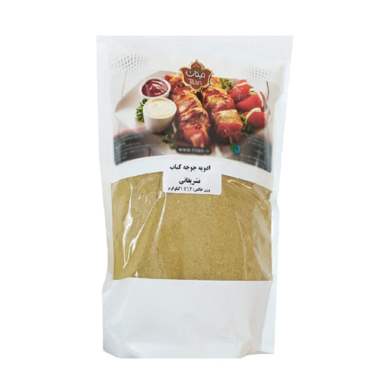 Titan ceremonial barbecue chicken seasoning - one kilogram