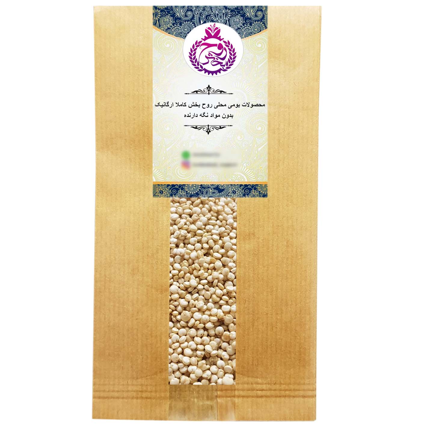 Refreshing white quinoa - 2 kg
