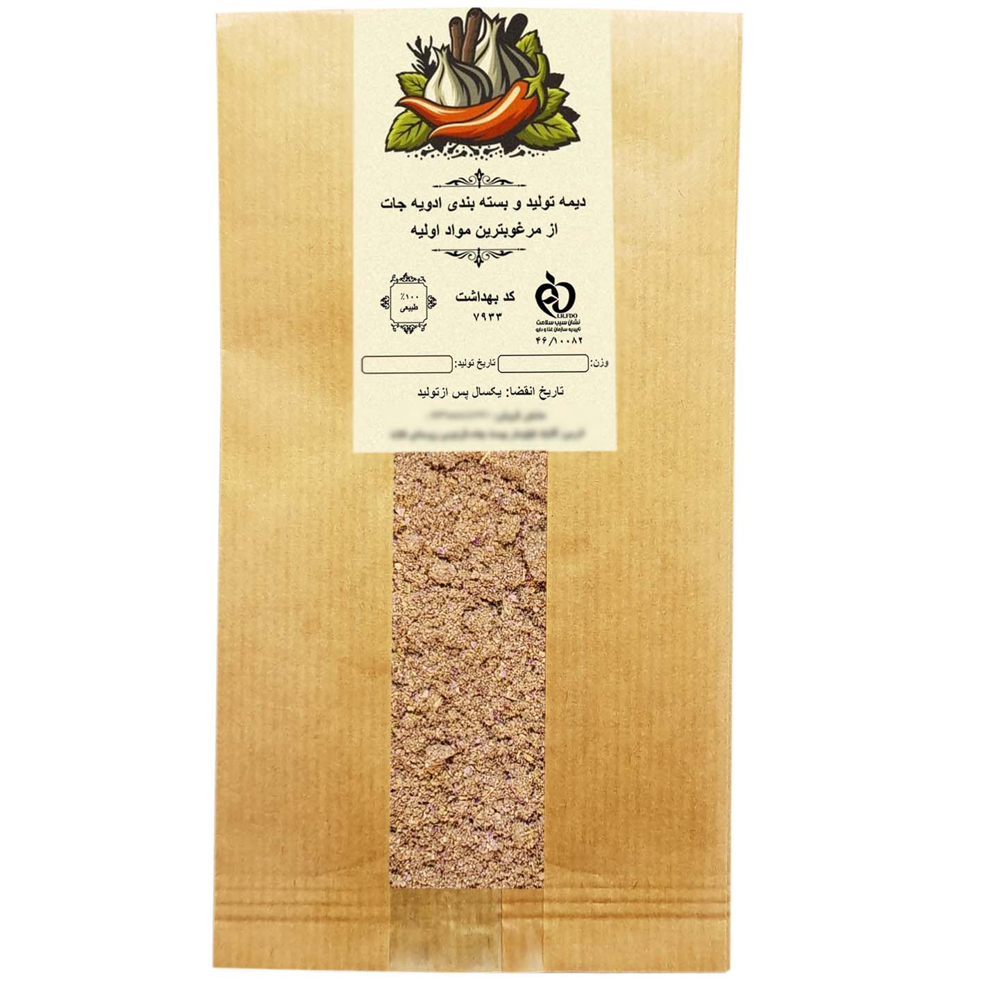 Dime premium pilaf spice - 500 grams