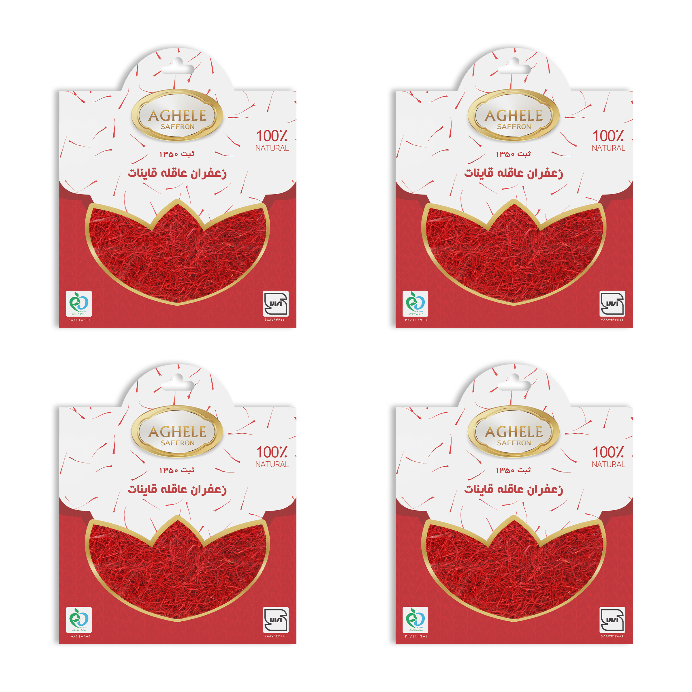 First grade barberry saffron and wise saffron - 3 grams, set of 4 pieces