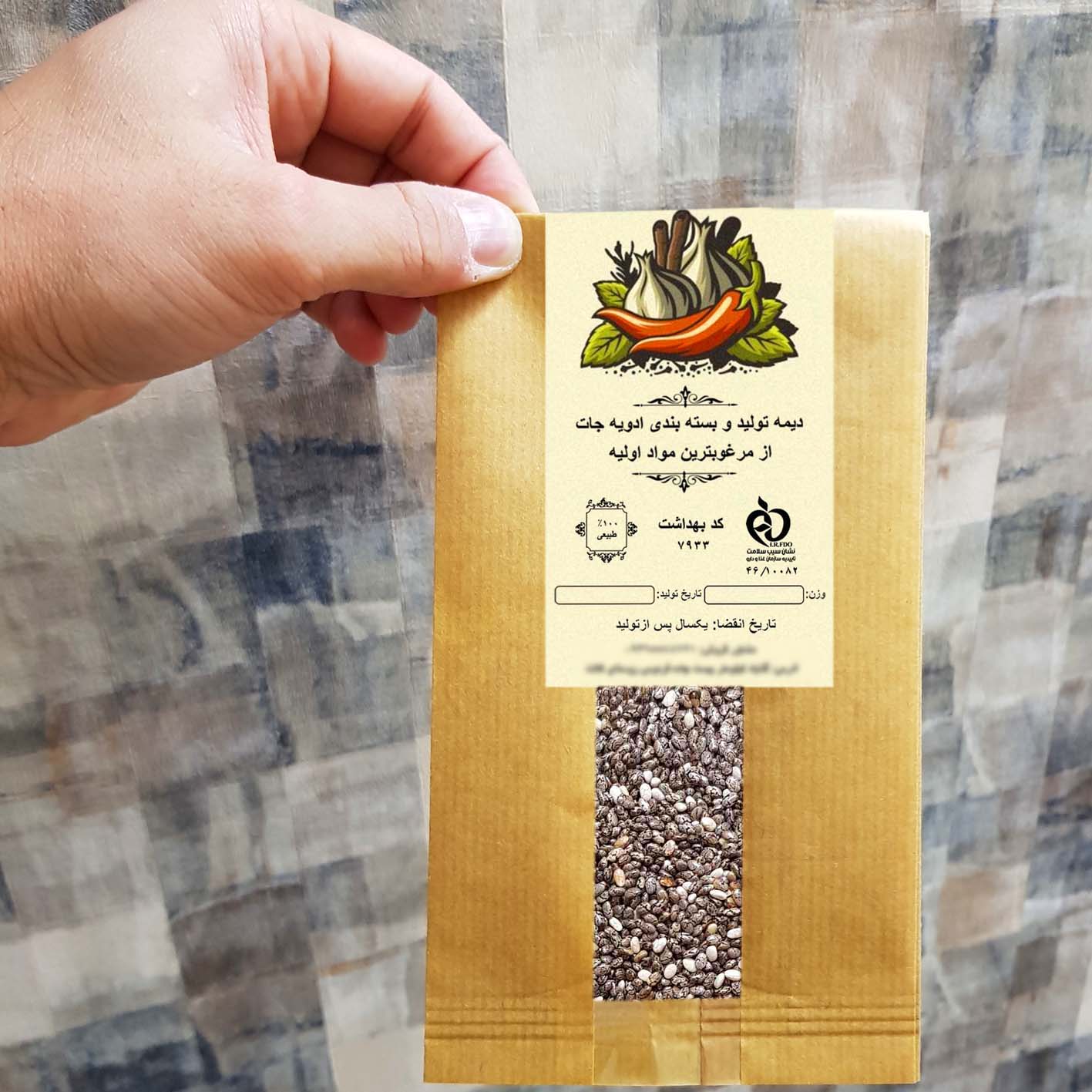 Dime Chia - 1 kg - Image 3