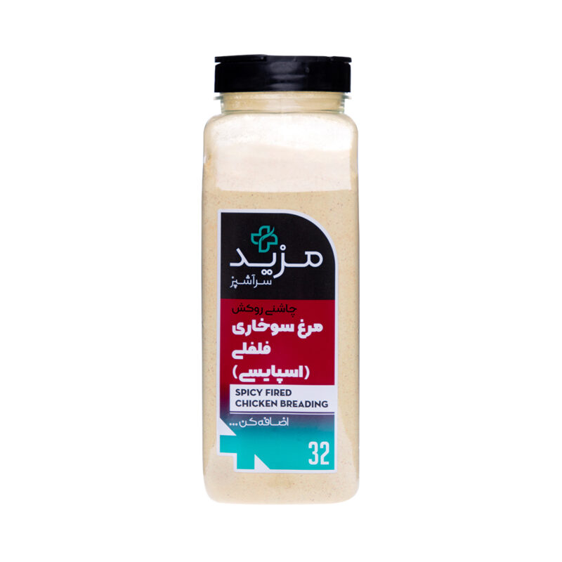 Spicy Chef's Fried Chicken Cover Seasoning - 600 grams