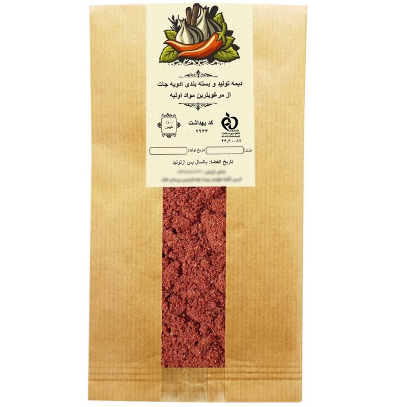 Red Sumac Ala Dimeh - 1 kg
