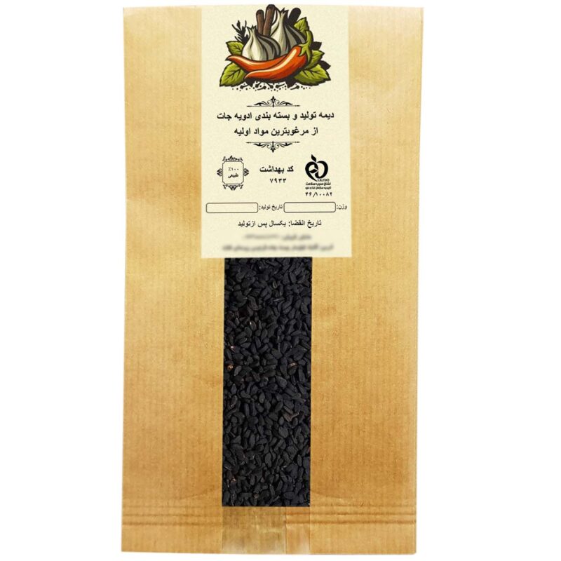 Dime black seed - 1 kg