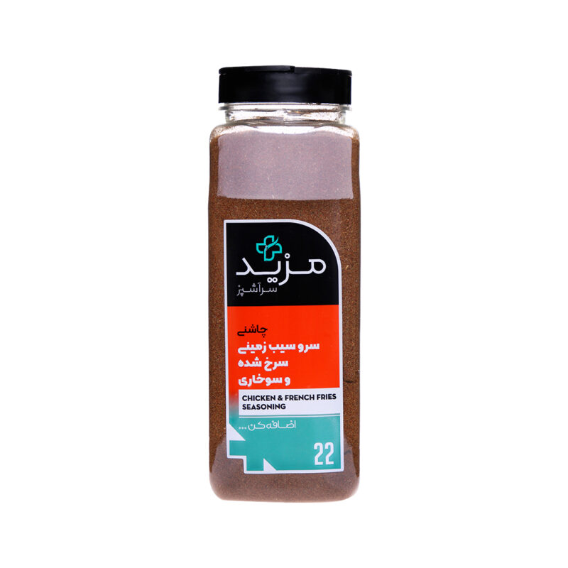 Seasoning for serving fried potatoes and more toast - 500 grams