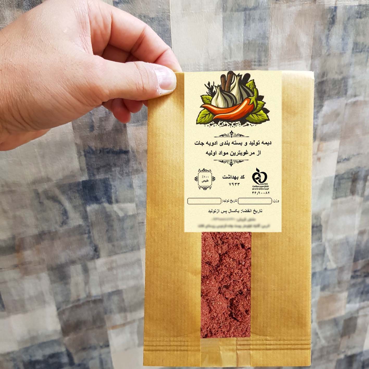 Red Sumac Ala Dimeh - 1 kg - Image 3