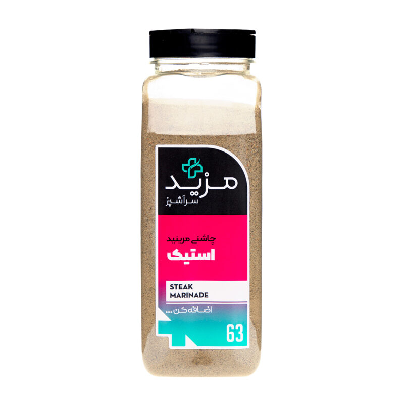 Chef's More Steak Marinade Seasoning - 750 grams