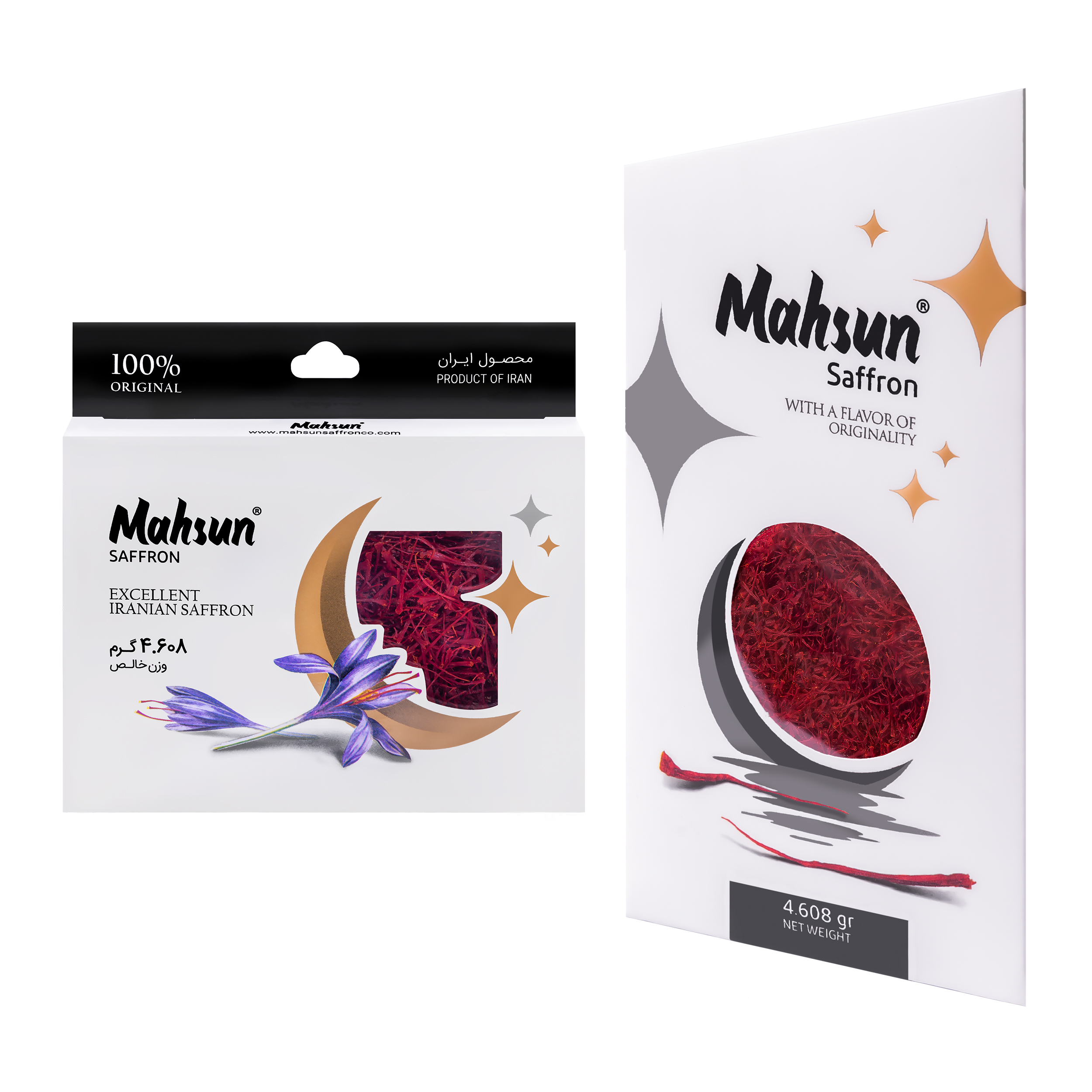 Mehsan saffron set of two