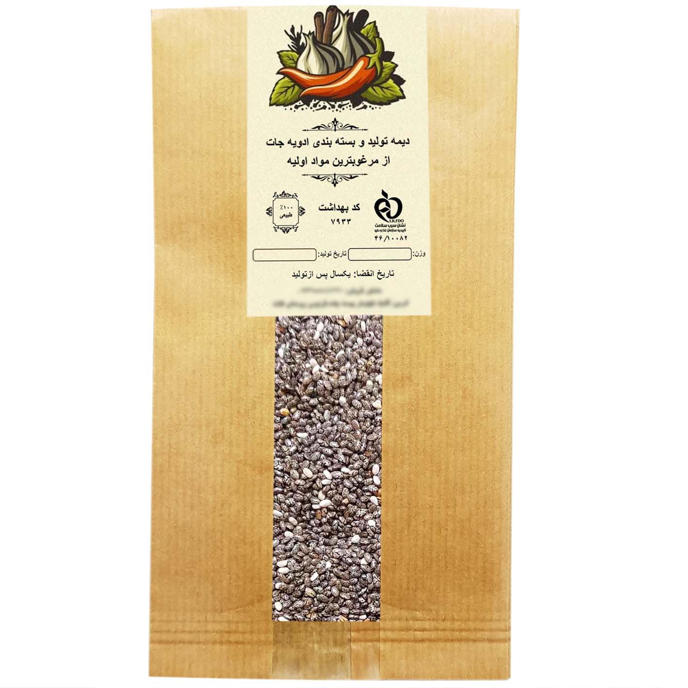 Dime Chia - 1 kg