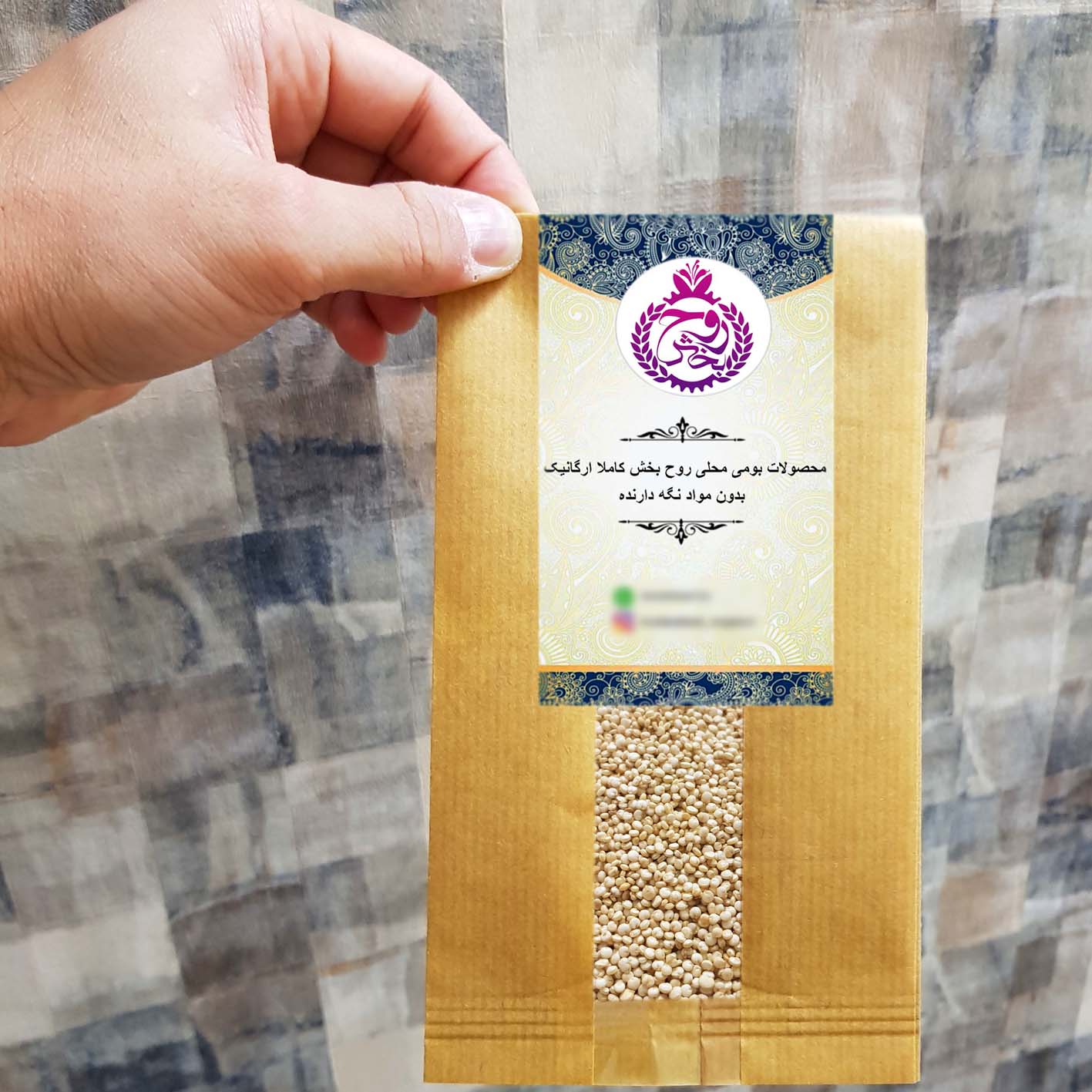 Refreshing white quinoa - 2 kg - Image 2