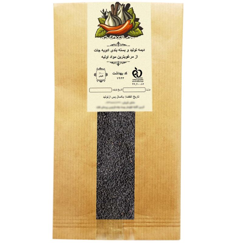 Dime basil seeds - 1 kg