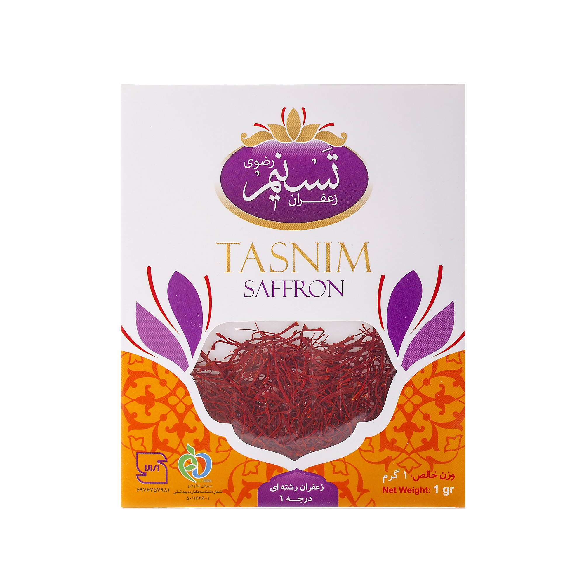 Sargol saffron, first grade, Tasnim - 1 gram, pack of 10 pieces - Image 4