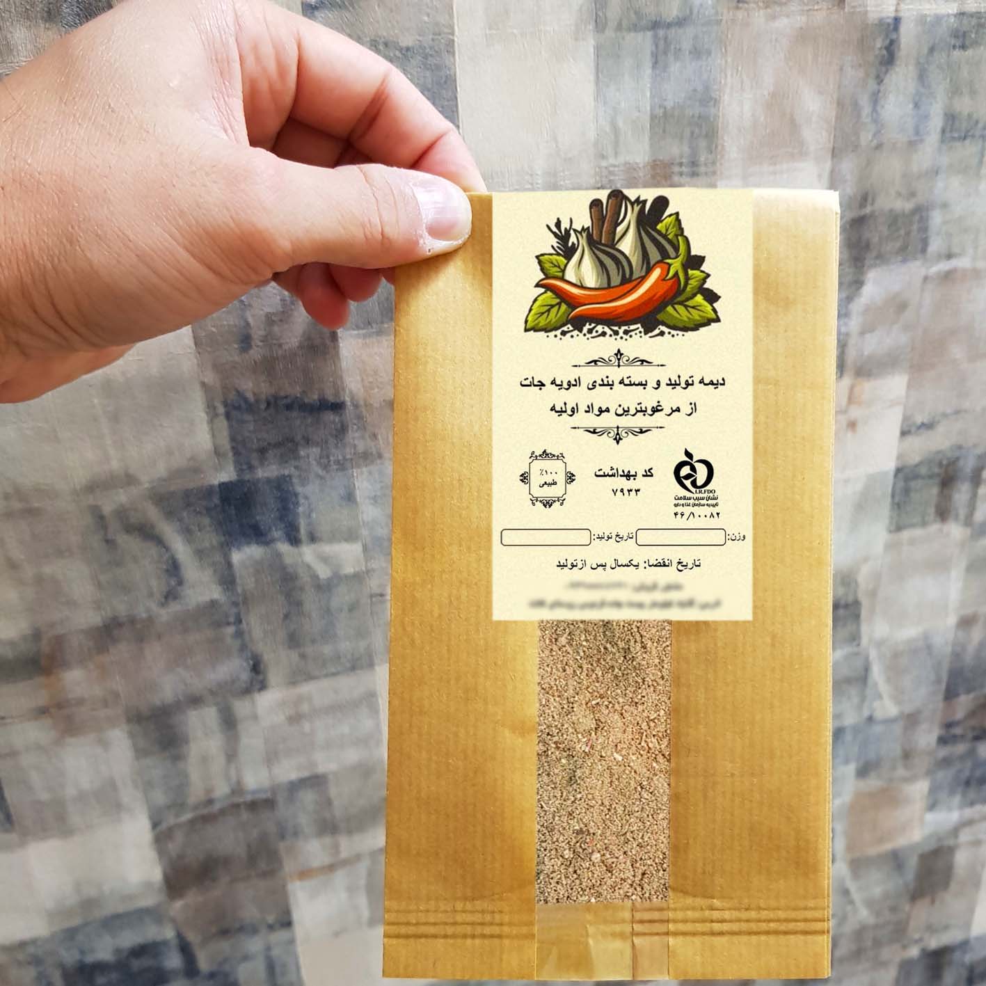 Yogurt spices and Dime buttermilk - 1 kg - Image 3