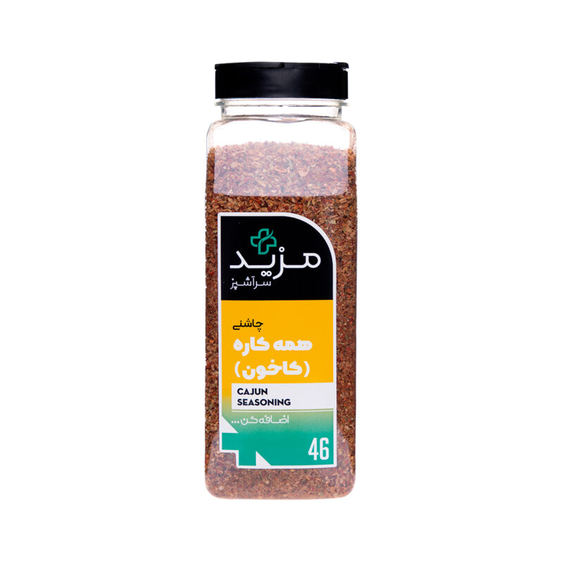 Chef's Kakhon All-purpose Seasoning - 600 grams