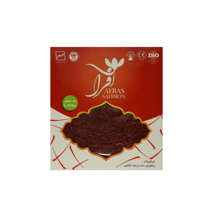 Afras first grade saffron - 4.608 grams, a package of 5 pieces