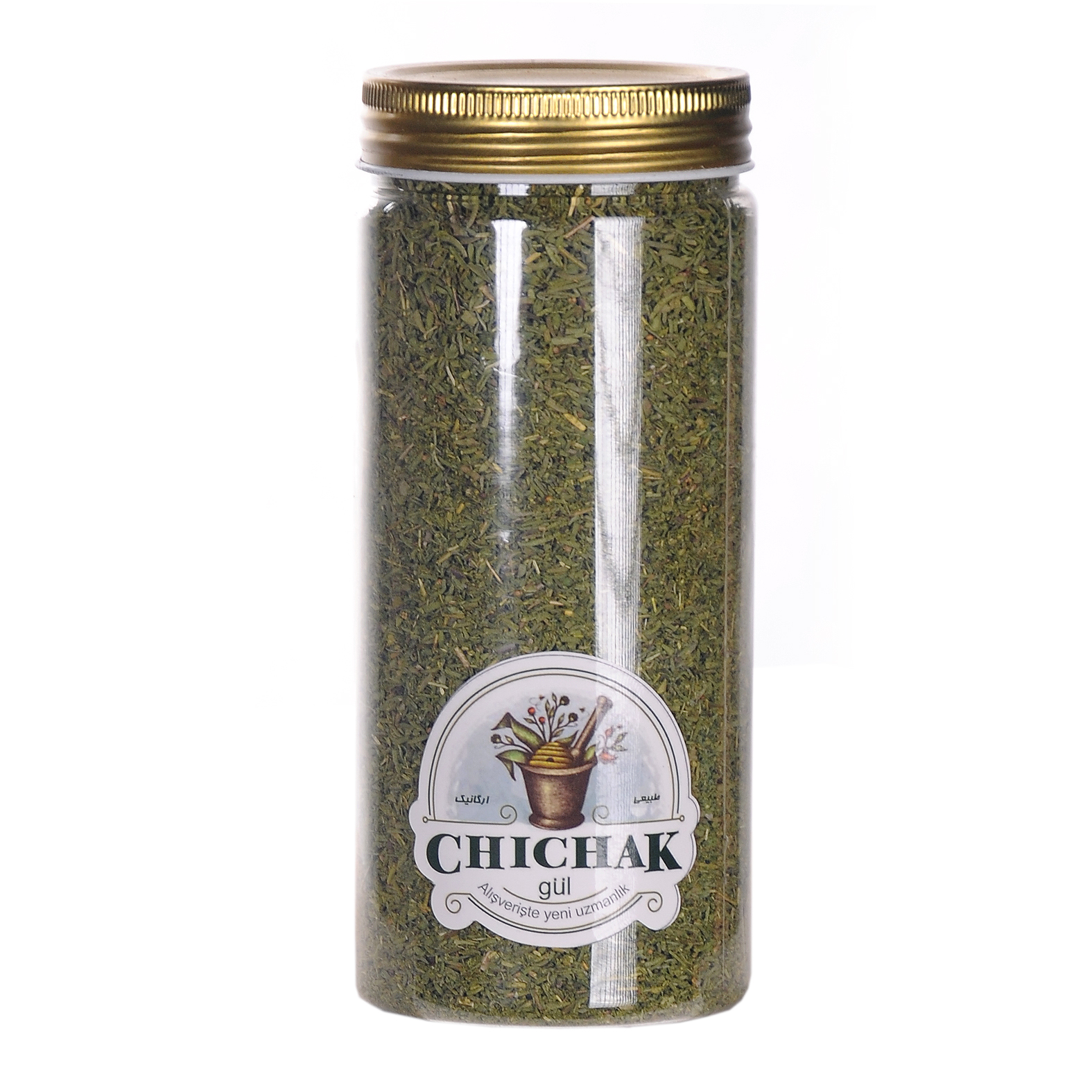 Goul Chichek Premium Dry Savory - 300 grams