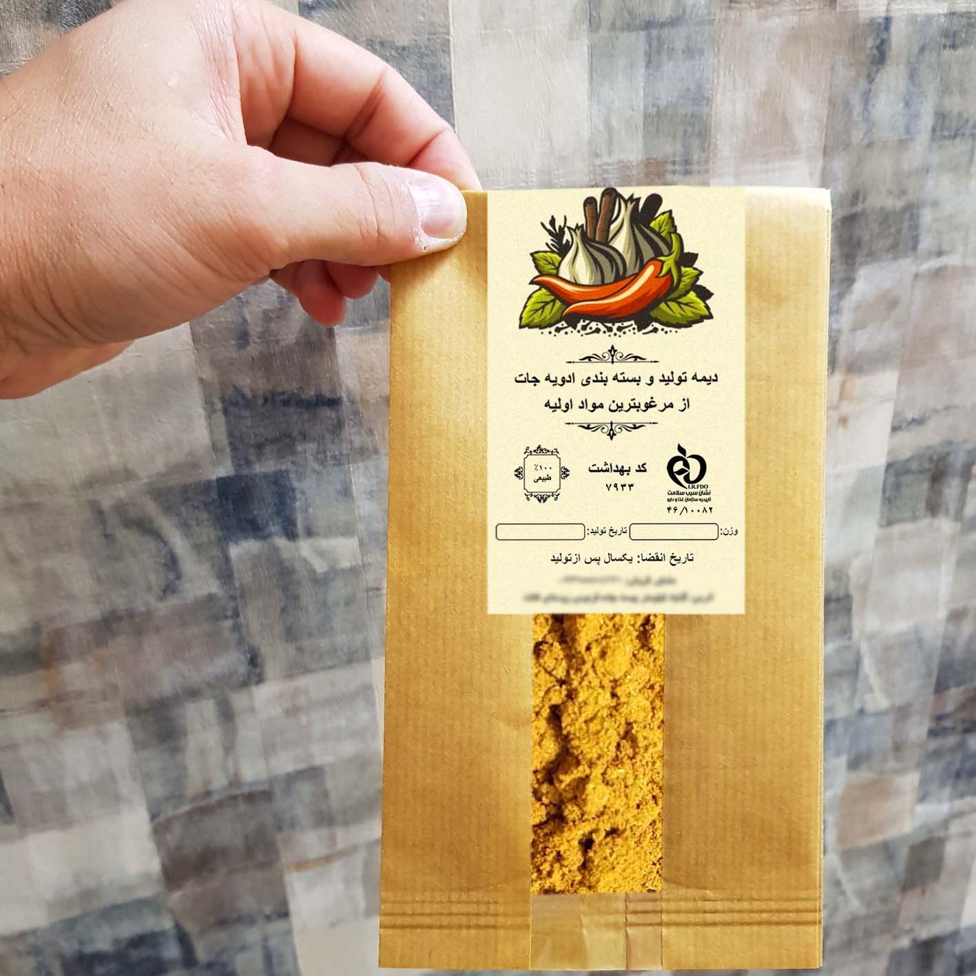 Dime stew spice - 1 kg - Image 2