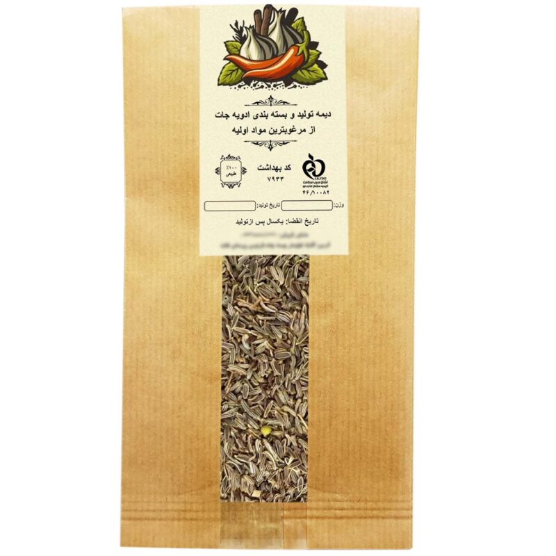 Dime black cumin - 500 grams