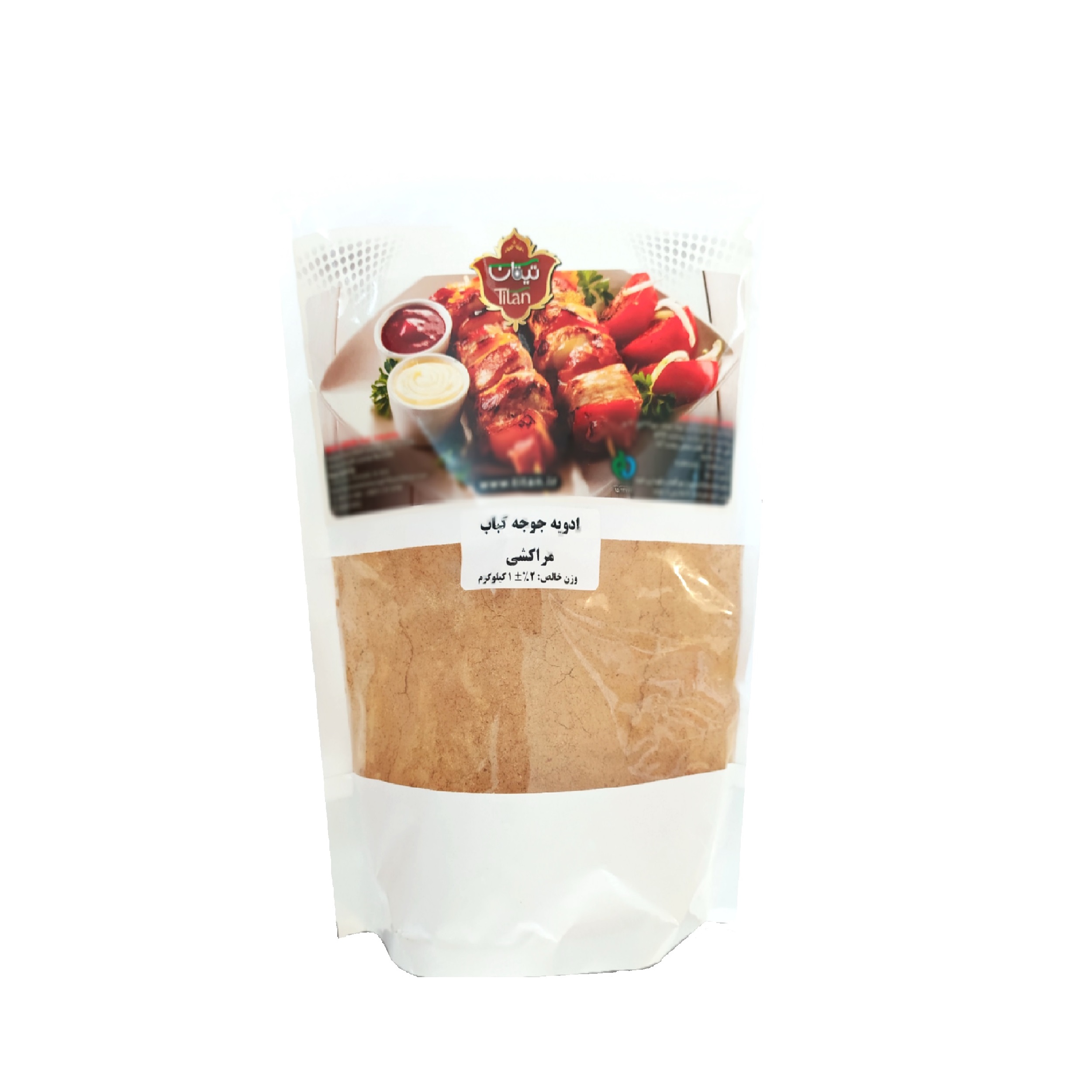 Titan Moroccan Grilled Chicken Spice - 1 kg - Image 2