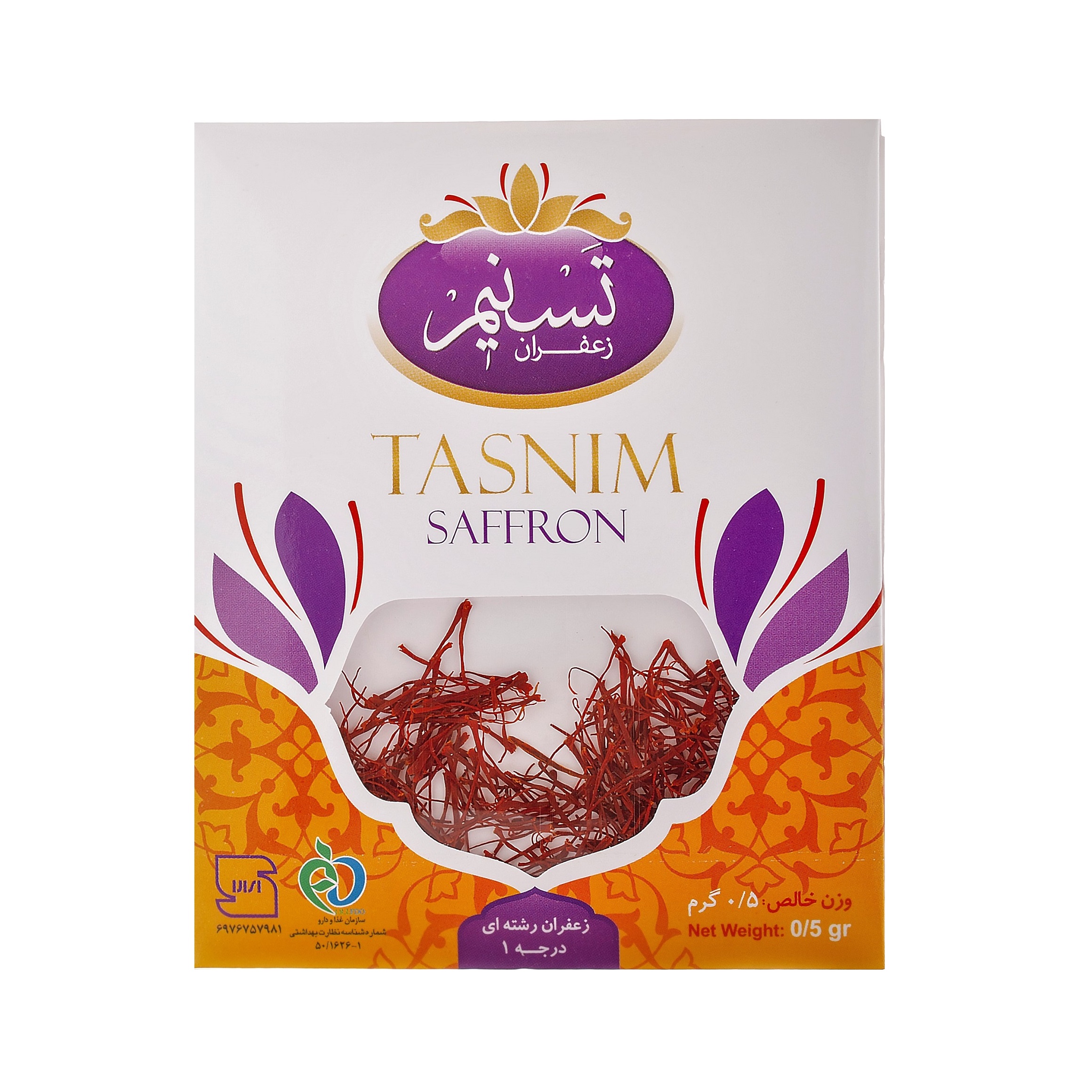 Sargol saffron, first grade Tasnim - 0.5 grams, pack of 20 pieces - Image 3