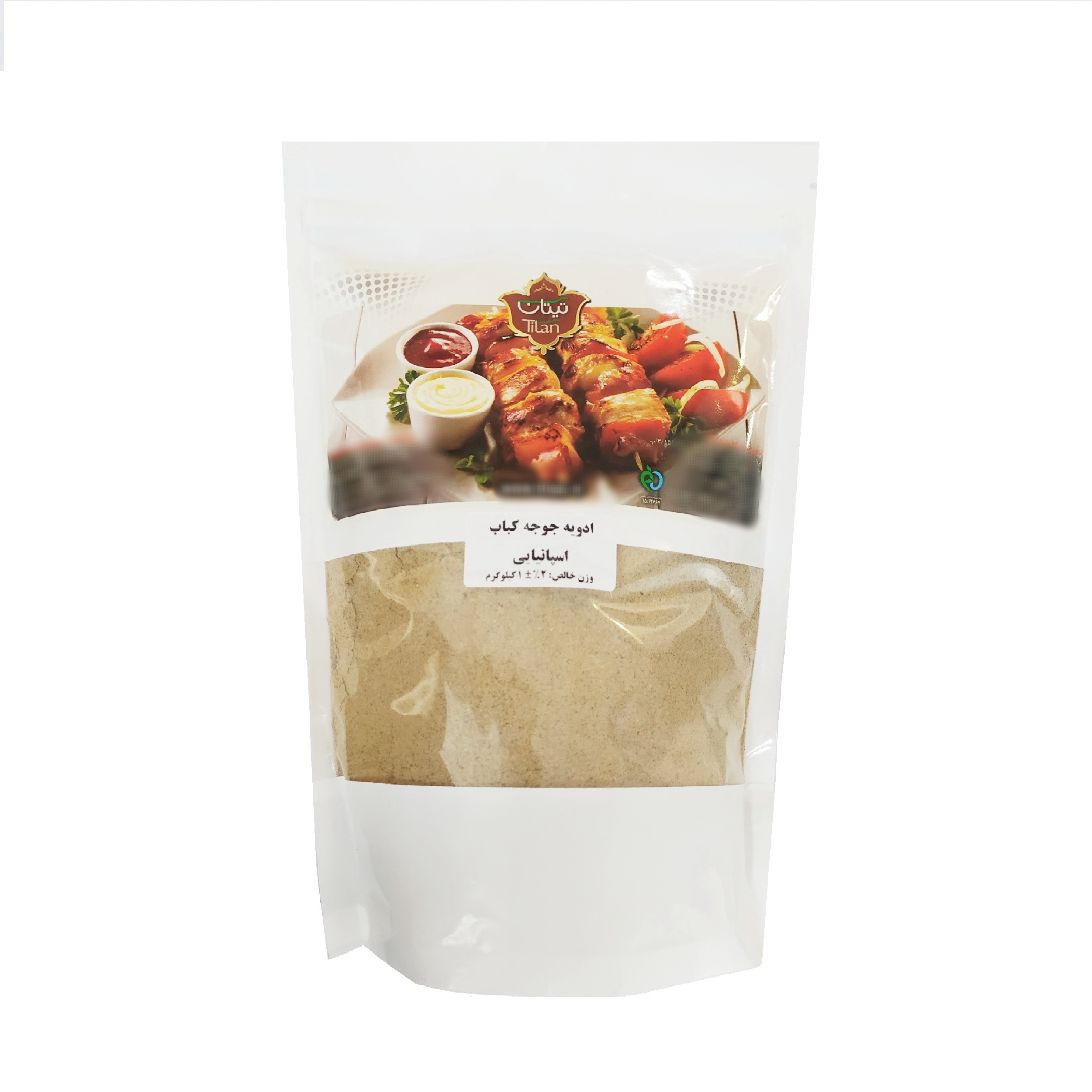 Spices for grilled Spanish chicken - one kilogram - Image 2