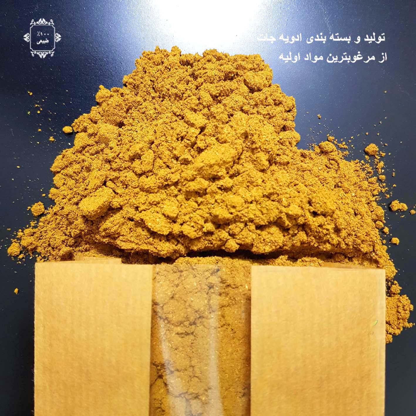 Dime stew spice - 1 kg - Image 3