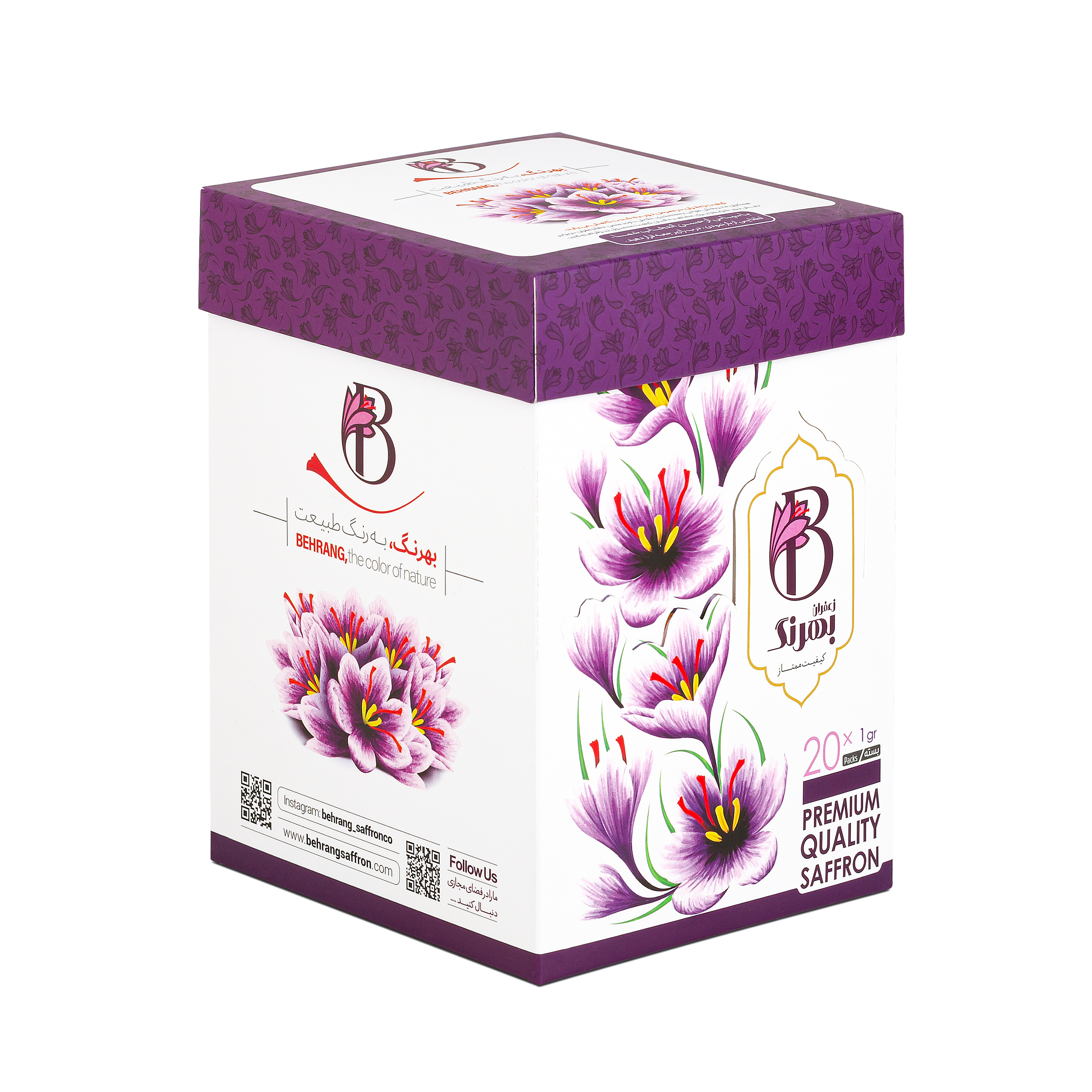 Behrang saffron - 1 gram, pack of 20 pieces - Image 3