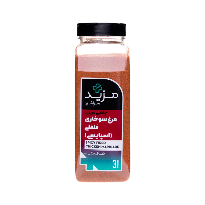 Chef's Spicy Fried Chicken Marinade Seasoning - 650 grams