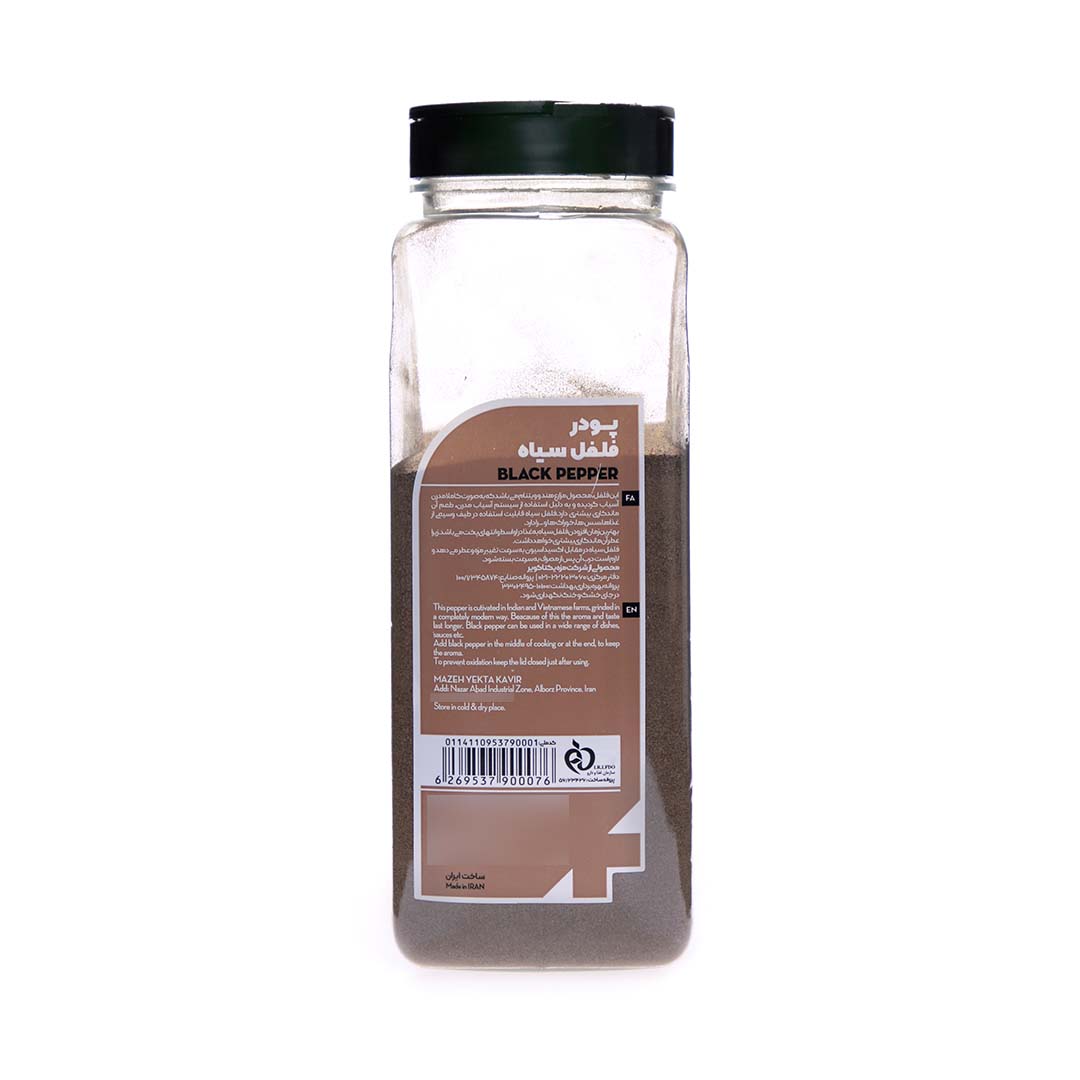 Black pepper powder spice of Chef More - 450 grams - Image 3