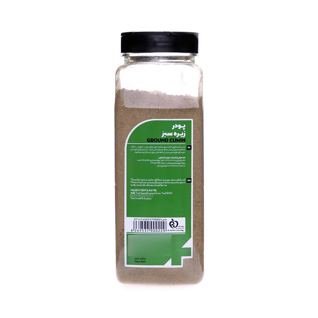 Chef's More Cumin Powder Spice - 450 grams - Image 3