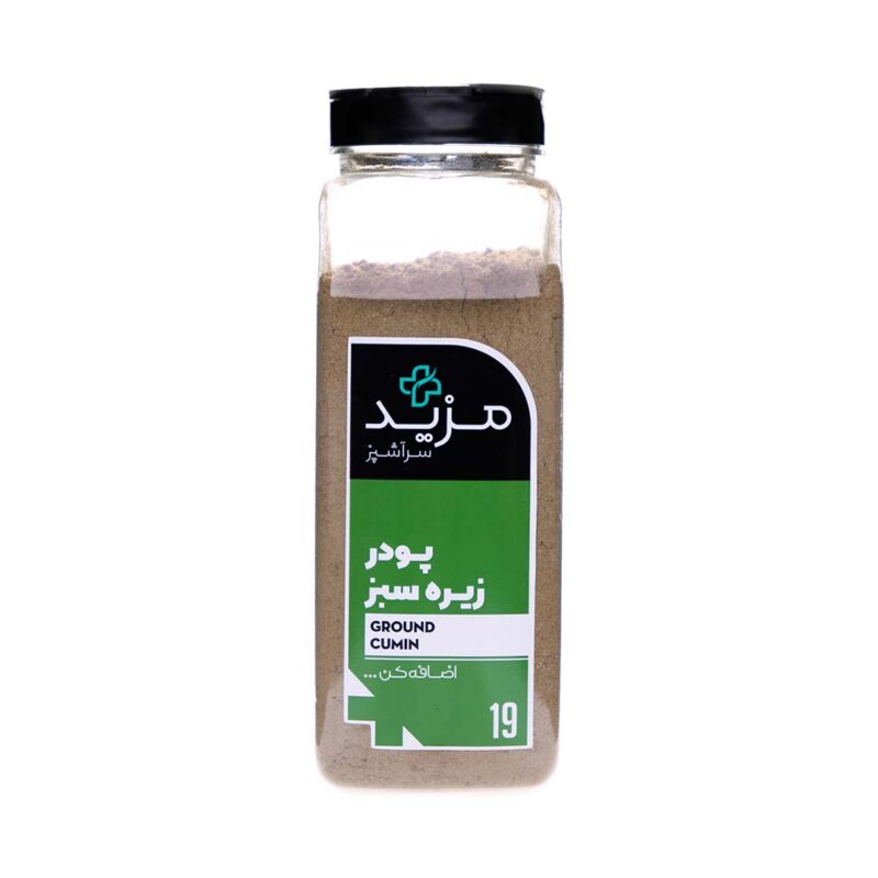 Chef's More Cumin Powder Spice - 450 grams