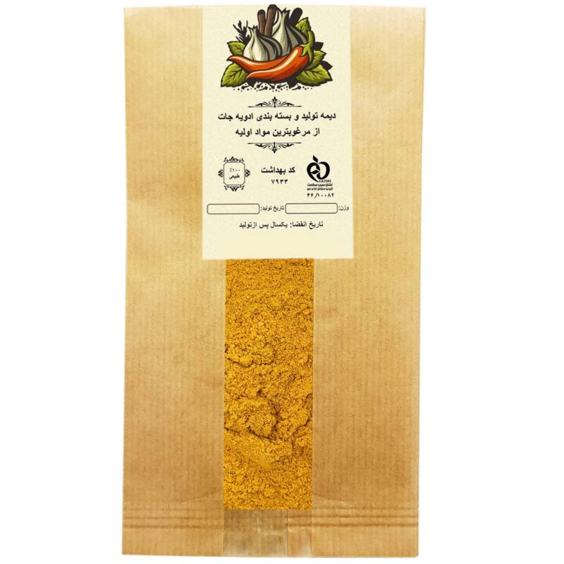 Dime mustard powder - 1 kg