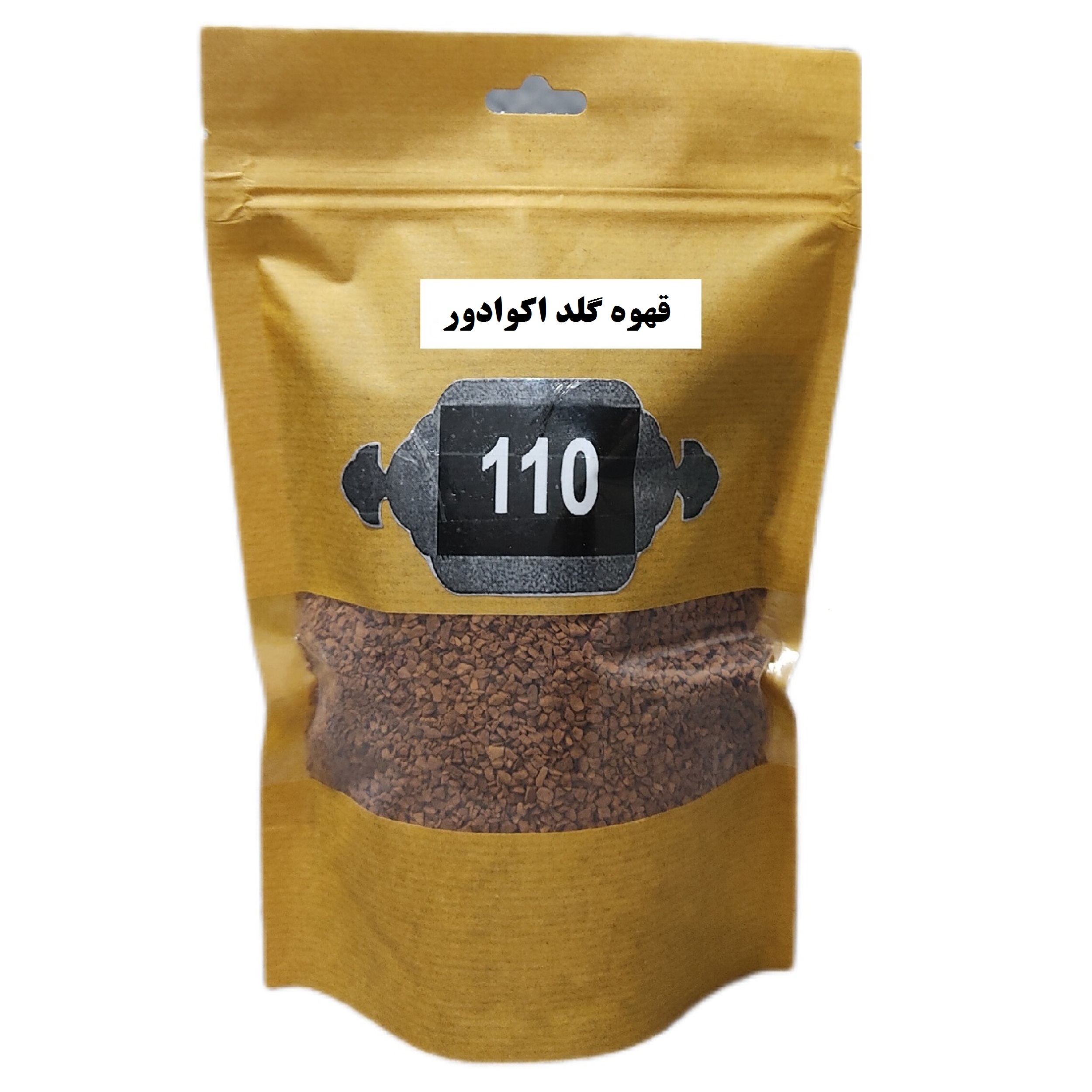 Gold Ecuador coffee - 500 grams
