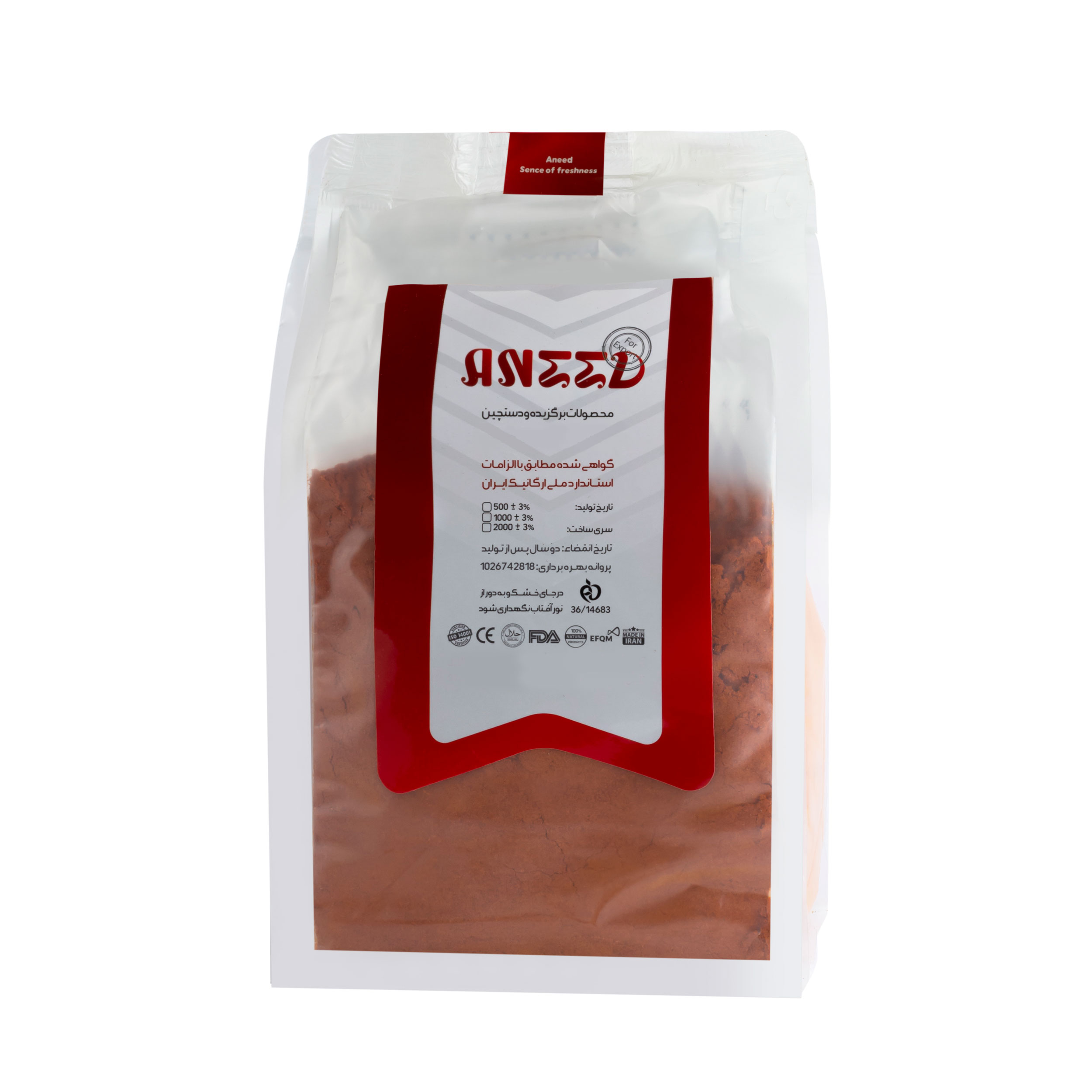 Anid minced meat spice - 2000 grams - Image 2