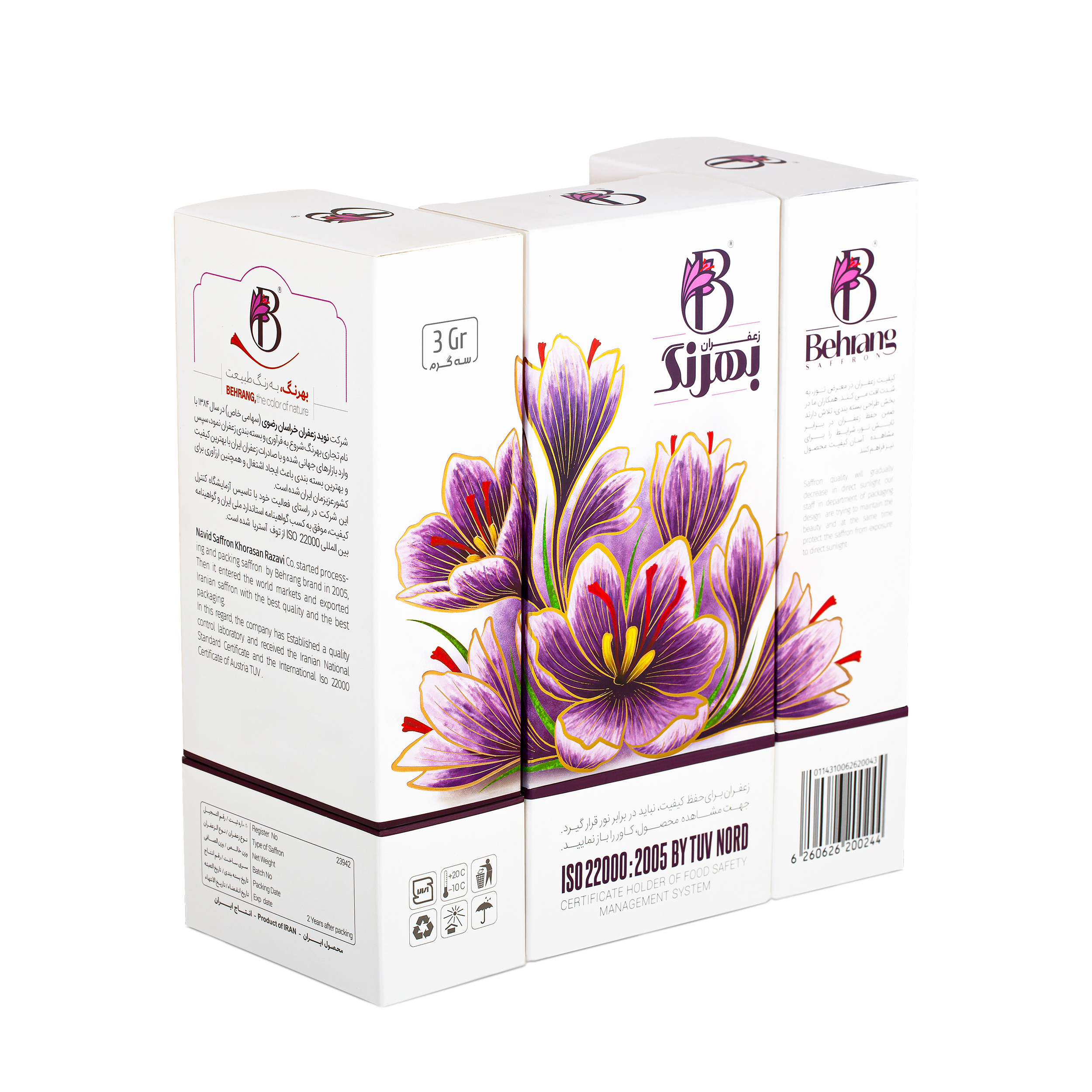 Sergol Behrang saffron - 3 grams, 3 packs - Image 5